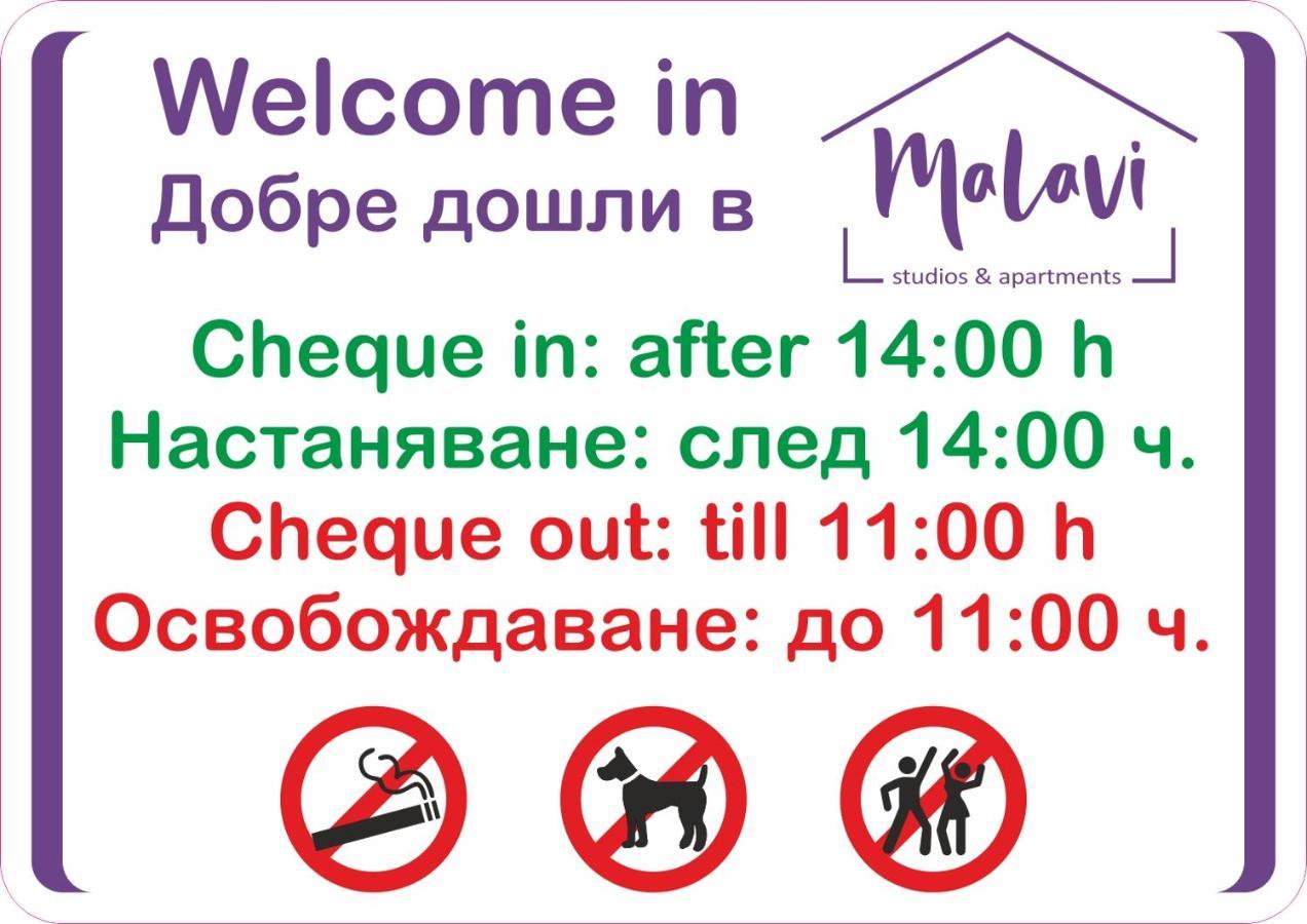 Malavi Dv2 Top Center Apartment Ruse Zewnętrze zdjęcie
